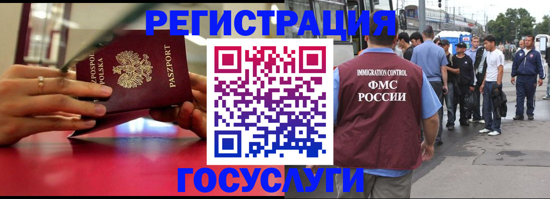 прописка поиск в Болхове